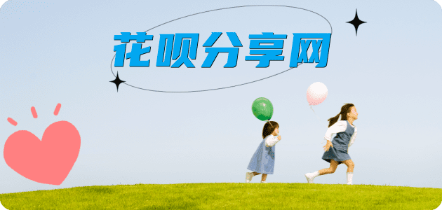 滁州防城港信用卡接单平台☀️诚信信用卡24小时在线靠谱商家推荐